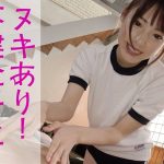 渋谷のヌキあり不健全エステ再現動画