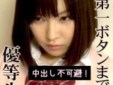 ■電子写真集■制服の第一ボタンまで締める優等生と…■えちえち中出し不可避■