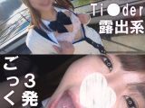 【フェラ好きJ系】埼玉県立校スレンダー美人のNちゃん／車内で緊張のチラ見せ露出＆ディルドを咥え疑似フェラ公開からのSA駐車場で本