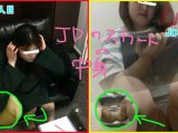 【面接で盗●⑬】女子大生×２人 むっちり生足と丸見えパンツ