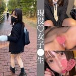 【顔出し】都立現役女子●生：TM●08ちゃん（個人/長編）