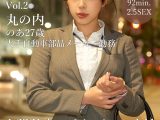 2.【1時間21分/フルHD】大手自動車メーカー勤務の美女とスーツ着衣SEX【顔出し】